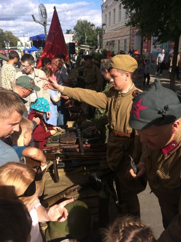 День города 2023